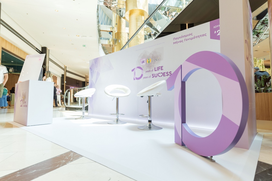 Institute of Life – IASO: «Νοιάσου για την Γονιμότητά σου»