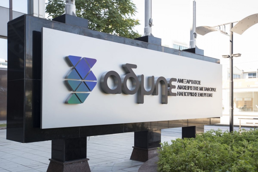 Τρομερό γύρισμα για τη μετοχή του ΑΔΜΗΕ μετά τις πιέσεις λόγω παγώματος πληρωμών στη Νexans