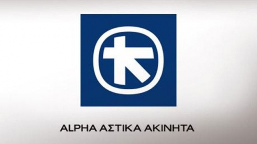 Alpha Αστικά Ακίνητα: Νέα υπεύθυνη Κανονιστικής Συμμόρφωσης η Μαρία Βαγενά