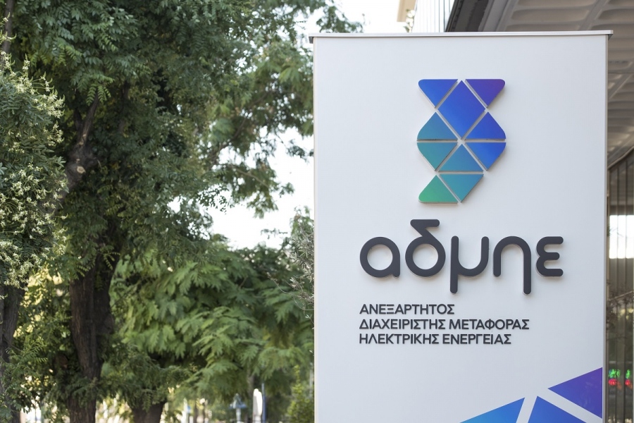 Πυρά από ΑΔΜΗΕ για το WACC του Great Sea Interconnector - Τι λένε Meridiam και Nexans