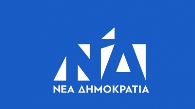 Νέα Δημοκρατία: Η 51η επέτειος από την ίδρυσή της - Βίντεο και αναρτήσεις