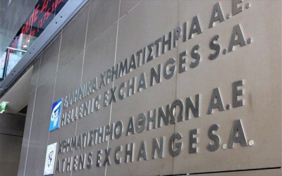 Εργαζόμενοι ΕΧΑΕ: Ανησυχία για την πιθανή εξαγορά του Χρηματιστηρίου Αθηνών