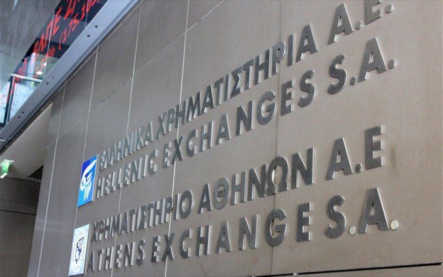 Εργαζόμενοι ΕΧΑΕ: Ανησυχία για την πιθανή εξαγορά του Χρηματιστηρίου Αθηνών