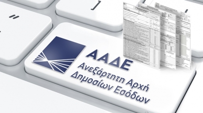 ΑΑΔΕ: «Φύλλο και φτερό» κάνει τις συναλλαγές των Airbnb για την αποκάλυψη κρυφών εισοδημάτων και προστασία του ανταγωνισμού