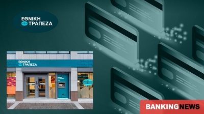 «Buy» η Jefferies για Εθνική Τράπεζα με «καύσιμο» τα έσοδα: Νέα τιμή στόχος τα 18,1 ευρώ