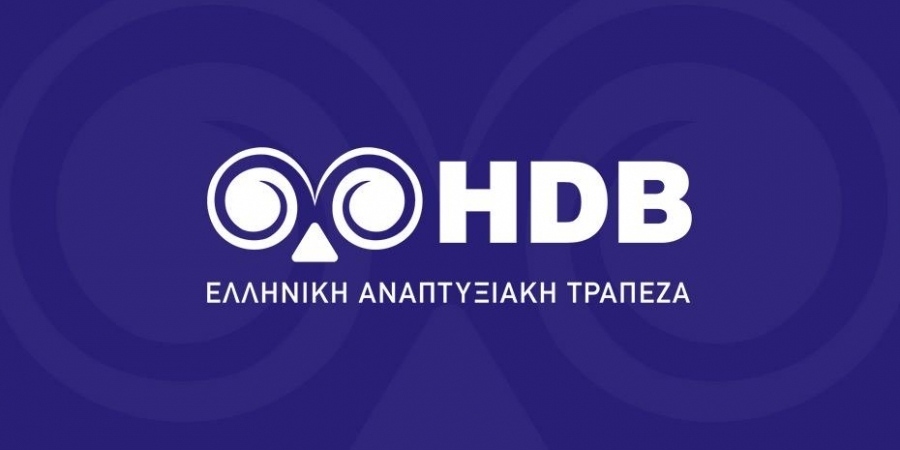 Ελληνική Αναπτυξιακή Τράπεζα: Έναρξη λειτουργίας ταμείου μικροδανείων για τη Θεσσαλία                                                    