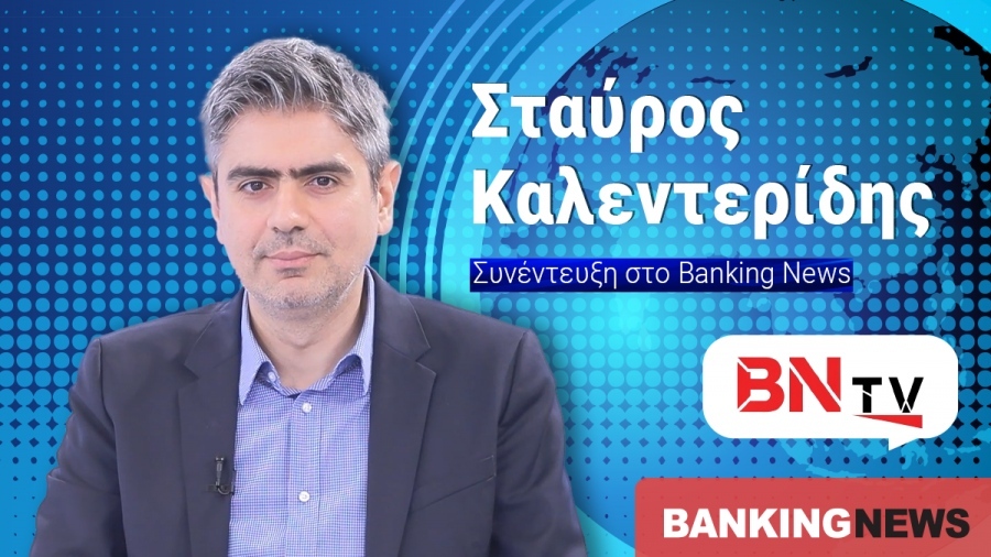 Explosive allegations by Kalenteridis on BN TV: What pedophile Epstein was doing in Patmos – 