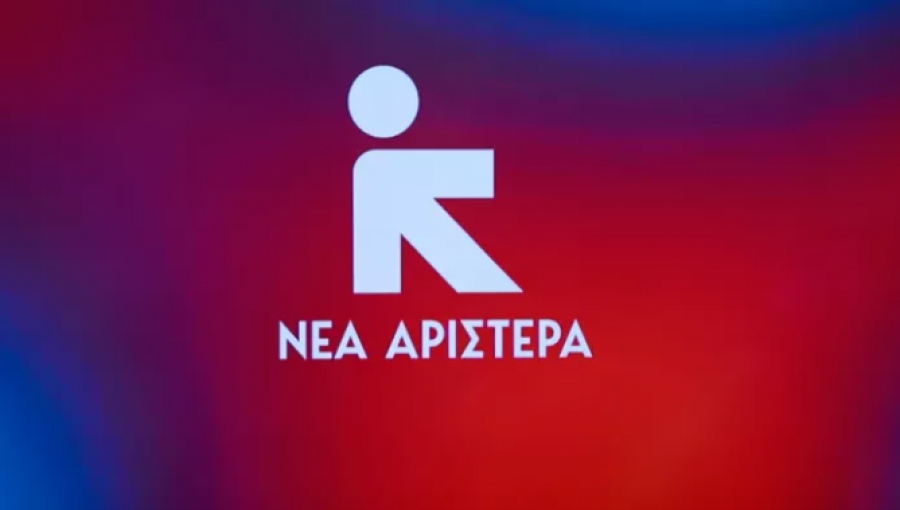 Προγραμματικό συνέδριο της Νέας Αριστεράς – Στρατηγική και συμμαχίες για την συγκρότηση Λαϊκού Μετώπου