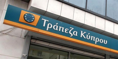 Τράπεζα Κύπρου: Με τιμή στόχο 5 ευρώ και περιθώριο ανόδου 62% ξεκινάει την κάλυψη η Euroxx