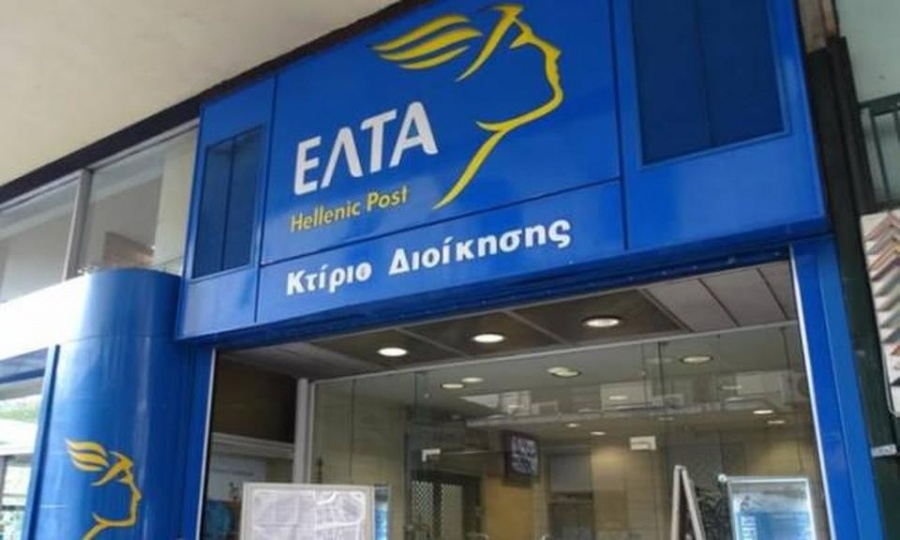 ΕΛΤΑ: Αποκαταστάθηκαν πλήρως οι υπηρεσίες 17 ημέρες μετά την κυβερνοεπίθεση
