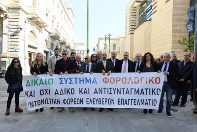 Βαρυσήμαντη παρέμβαση - Το ΣτΕ θα αποφανθεί επί των αιτήσεων ακύρωσης δικηγόρων - ελεύθερων επαγγελματιών για το νέο φορολογικό