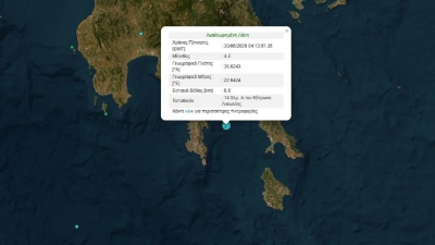 Σεισμός 4,2 Ρίχτερ στη Λακωνία