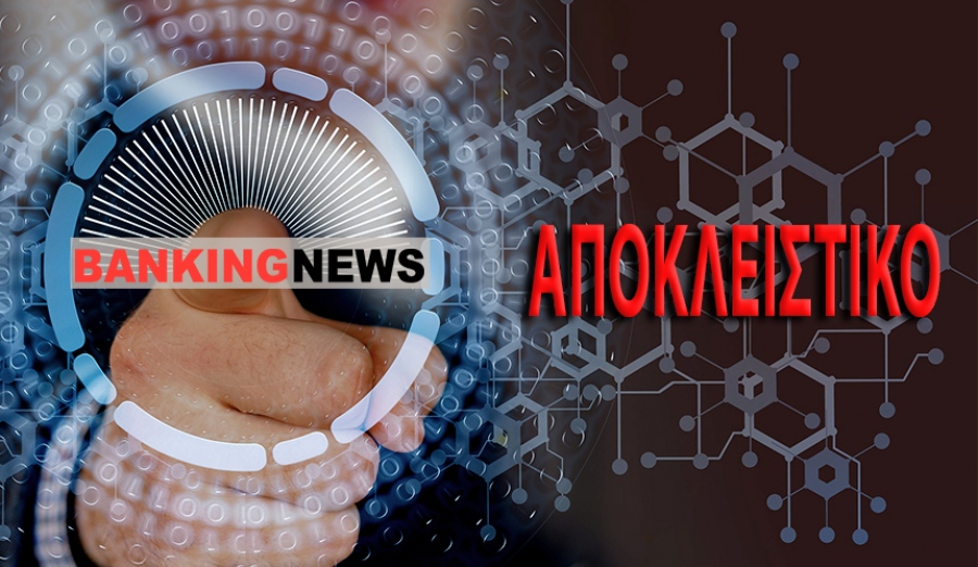 Αποκλειστικό: Αλλάζει η Εθνική Ασφαλιστική τη διαδικασία αποζημίωσης εξόδων νοσοκομειακής περίθαλψης από 1η Ιουνίου 2025
