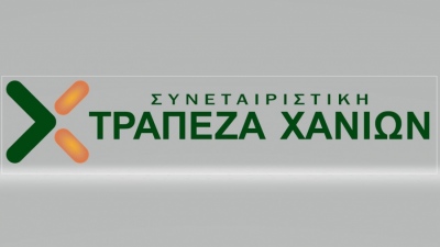 Σημαντική εξέλιξη για τη Συνεταιριστική Τράπεζα Χανίων: Επιτάχυνση μετασχηματισμού σε ΑΕ, έντονο επενδυτικό ενδιαφέρον