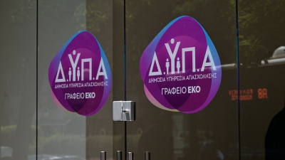Νέα και επικαιροποιημένα προγράμματα κατάρτισης στα ΚΔΒΜ και στις Σχολές ΑμεΑ της ΔΥΠΑ