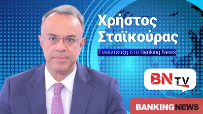 Ο Σταϊκούρας «καρφώνει» το Μαξίμου για Σαμαρά - Καραμανλή στην BNtv: Η ΝΔ να σέβεται την ιστορία της