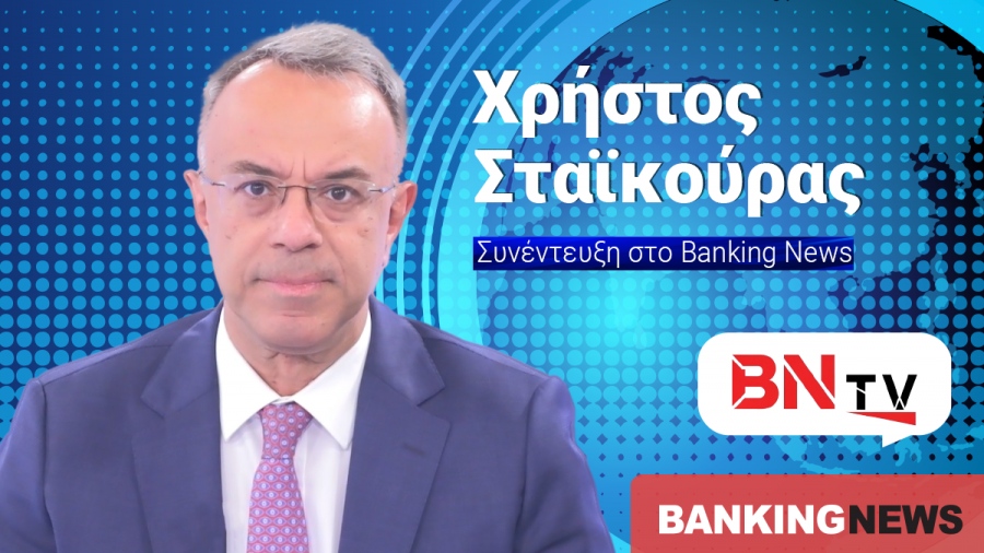 Ο Σταϊκούρας «καρφώνει» το Μαξίμου για Σαμαρά - Καραμανλή στην BNtv: Η ΝΔ να σέβεται την ιστορία της
