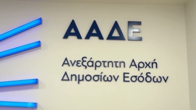 Έκρηξη στις κατασχέσεις εις χείρας τρίτων το 2025!