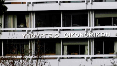 Οι 83 φόροι και εισφορές που μειώθηκαν από το 2019 ως 2025
