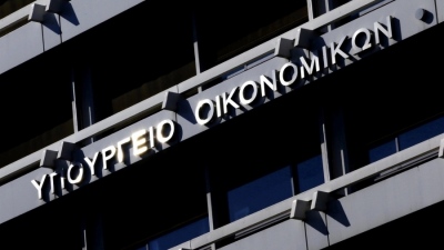 Σε δημόσια διαβούλευση το νομοσχέδιο για τον εκσυγχρονισμό του Εθνικού Τελωνειακού Κώδικα