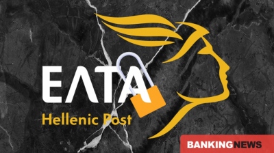 Σκάνδαλο - Ο Σκλήκας ασφαλίστηκε με 461.000 ευρώ για τυχόν ζημιές στα ΕΛΤΑ... μία μέρα πριν παραιτηθεί