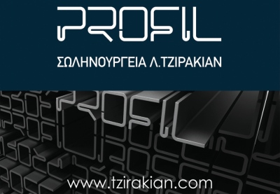 Σωληνουργεία Τζιρακιάν: Εκτόξευση καθαρών ζημιών το 2024, στα 3,7 εκατ. ευρώ