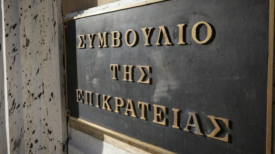 Πρόστιμα σε 4 υπουργεία από το ΣτΕ