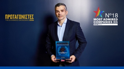 Δύο νέες τιμητικές διακρίσεις για τη Lidl Ελλάς