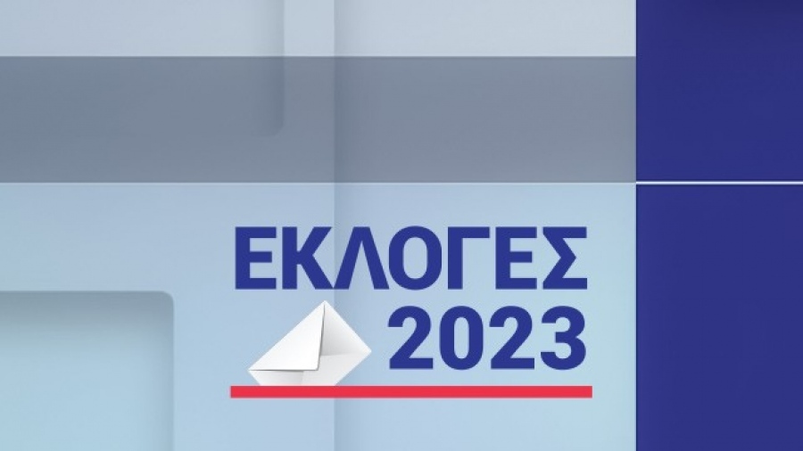 Νίκη ΝΔ με 40,55% και 158 έδρες - Στο 17,84% ο ΣΥΡΙΖΑ με 48 έδρες, στο 11,85% το ΠΑΣΟΚ με 32 έδρες - Έκπληξη 4,64% οι Σπαρτιάτες, 12 έδρες