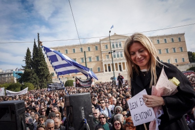 Κάτι ψήνεται στη Βόρεια Ελλάδα - Η Καρυστιανού, ο δημοσιογράφος, η Πρύτανης και ο διοργανωτής των συλλαλητηρίων για τη Μακεδονία