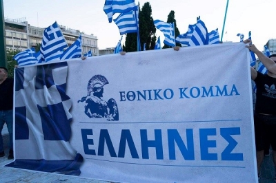 Σημαντική εξέλιξη: Οι «Έλληνες» ζητούν την εξαίρεση τριών αρεοπαγιτών του Α1 που εξετάζει τη νομιμότητα των κομμάτων