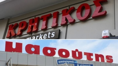 Deal στον κλάδο των super market - Η «Μασούτης» εξαγοράζει την «Κρητικός» - Ένα βήμα πιο κοντά στο deal