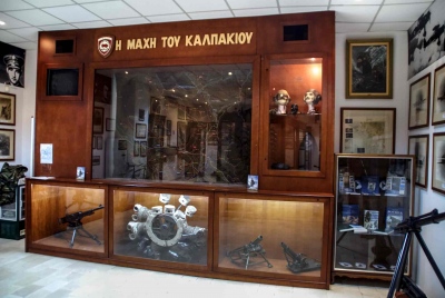 Ψηφιακή αναβάθμιση για το Μουσείο Πολέμου στο Καλπάκι