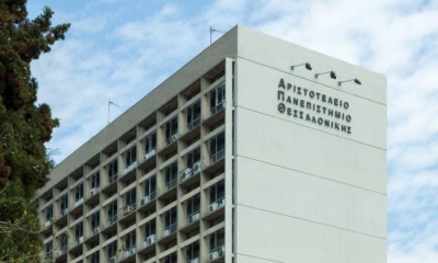 Θεσσαλονίκη: Προπηλάκισαν αντιπρύτανη του ΑΠΘ - Μεταφέρθηκε στο ΑΧΕΠΑ