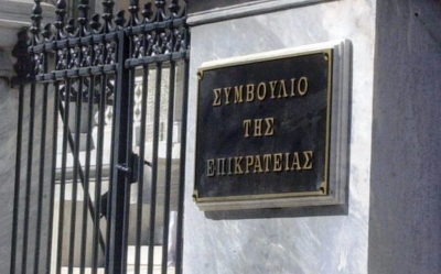 Συμβούλιο της Επικρατείας: Παραιτήθηκε ο αντιπρόεδρος μετά την εμπλοκή του σε υπόθεση κοκαΐνης