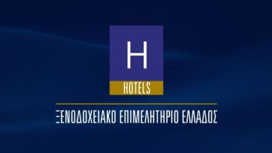 Αυτές είναι οι θέσεις του ΞΕΕ για το νέο Ειδικό Χωροταξικό Πλαίσιο Τουρισμού