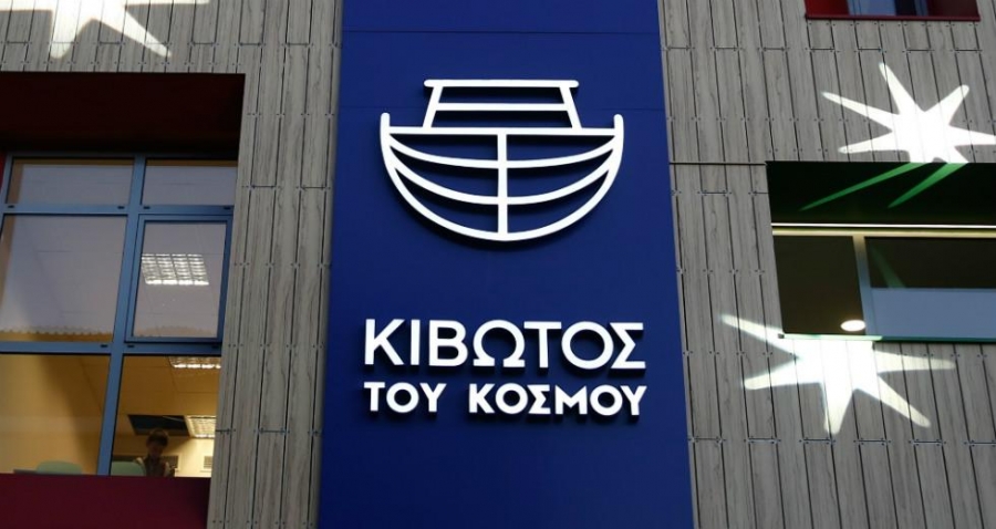 Κιβωτός του Κόσμου: Τα ακίνητα αξίας 4 εκατ. ευρώ και τα 130.000 σε προσωπικό λογαριασμό