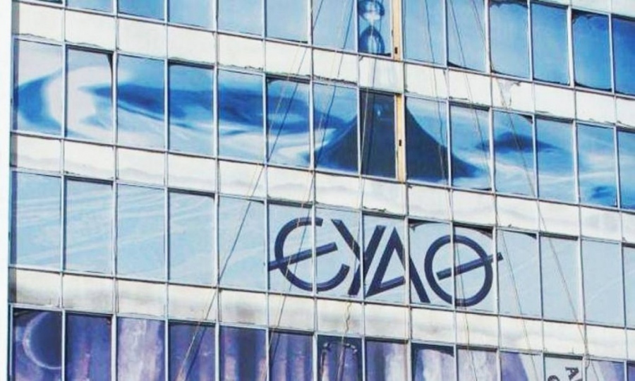 ΕΥΑΘ: Καθαρά κέρδη 7,7 εκατ. ευρώ το 2025, μέρισμα στα 0,0746 ευρώ ανά μετοχή