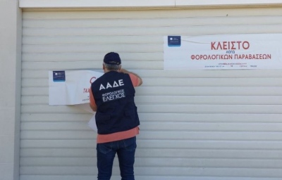 ΑΑΔΕ: Λουκέτο σε ακόμη τέσσερα καταστήματα της H&M - Δεν διαβίβαζαν αποδείξεις