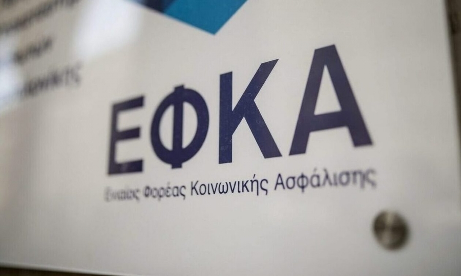 Πώς θα γίνεται, με διαδικασίες fast track, η απονομή της επικουρικής σύνταξης - Τι θα ισχύει  και για ποιους