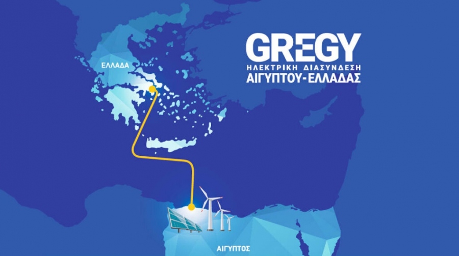 GREGY: Μνημόνιο Κατανόησης ΑΔΜΗΕ-Mediterranean Interconnection Company και Egyptian Electricity Transmission Company