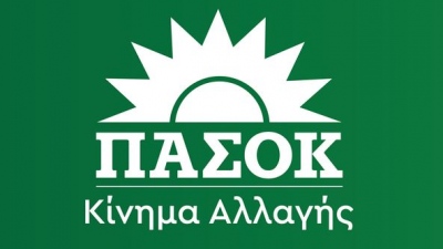 ΠΑΣΟΚ για επίθεση σε Βορίδη: Καταδικάζουμε τη βία απ' όπου κι αν προέρχεται