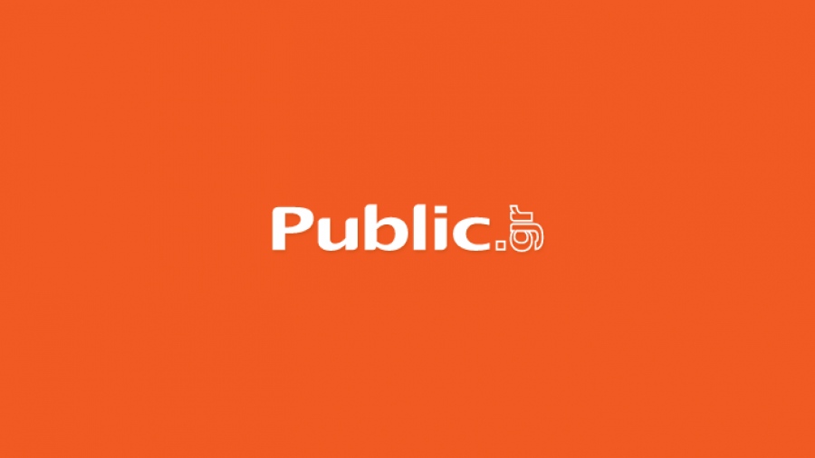Οι εκδηλώσεις Σεπτεμβρίου στα Public