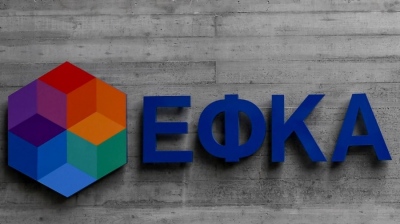 Αλλάζει εποχή ο e-ΕΦΚΑ: Νέο πληροφοριακό σύστημα και πλήρης ψηφιοποίηση του ασφαλιστικού ιστορικού