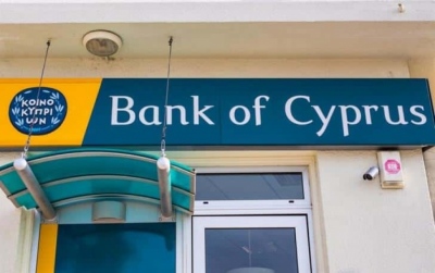 Τράπεζα Κύπρου: Πράσινο φως για διανομή μερίσματος 0,50 ευρώ ανά μετοχή