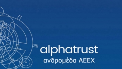 Alpha Trust Aνδρομέδα: Αγορά 734 ιδίων μετοχών συνολικής αξίας 5.366,77 ευρώ