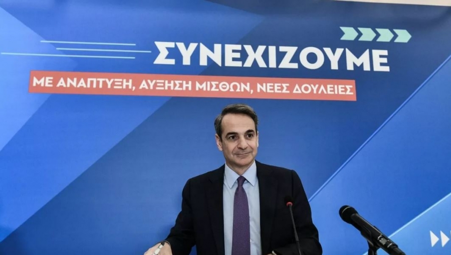 Μητσοτάκης: Επενδυτική βαθμίδα ούτε με κιάλια, αν βγει άλλη κυβέρνηση - Οι τράπεζες μπορούν να αυξήσουν επιτόκια