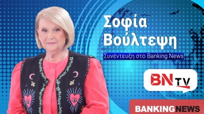 Sofia Voultepsi on BNtv: Absence of Dimitriadis a flaw in Mitsotakis’ executive state – Kovesi should leave us alone!