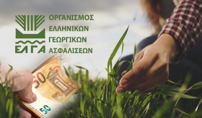 Σοκ - Ο ΟΠΕΚΕΠΕ βουλιάζει και τον ΕΛΓΑ με τρύπα ρευστότητας άνω των 60 εκατ. ευρώ