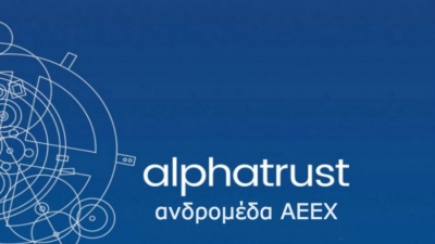 Alpha Trust Ανδρομέδα: Αγορά ιδίων μετοχών, μέση τιμή κτήσης 6,50 ευρώ